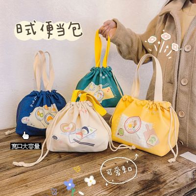 600D oxford Drawstring Lunch Bag กระเป๋าใส่อาหารกลางวันเด็กแบบพกพา Bentgo Insulated Lunch Bag